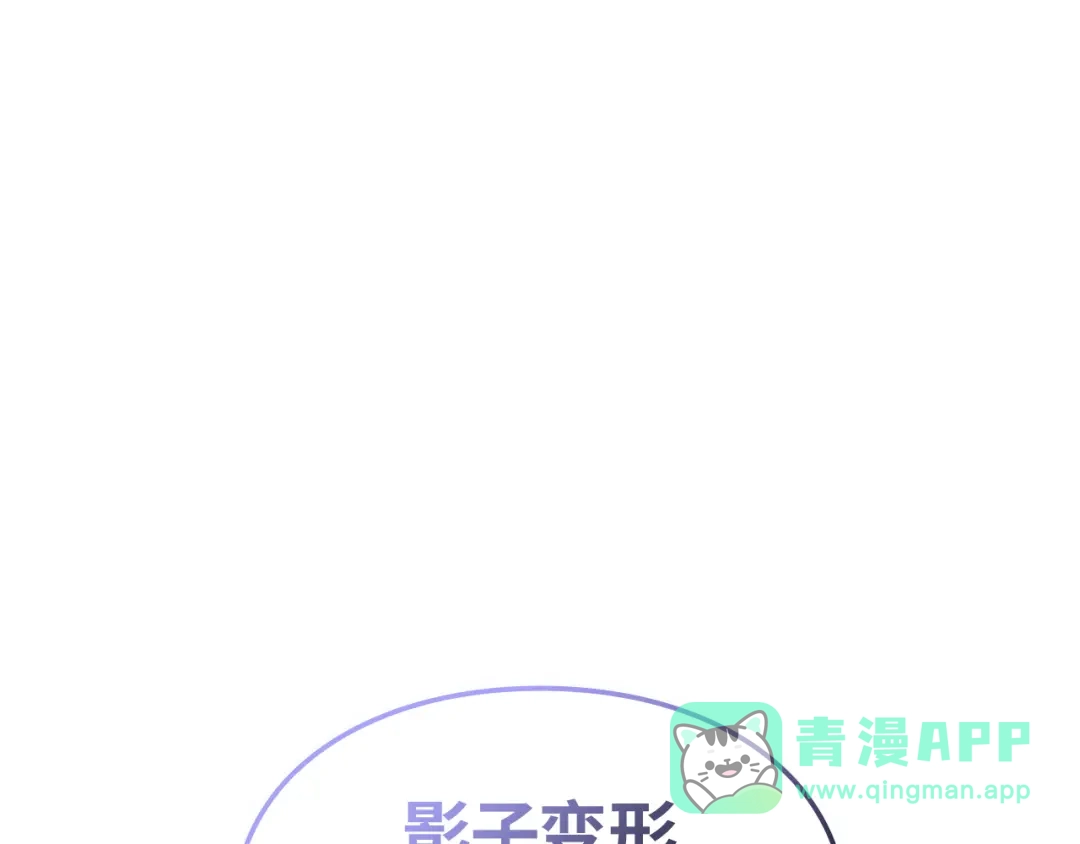 我独自升级 : 诸神黄昏 - 第41话 - 第171张图