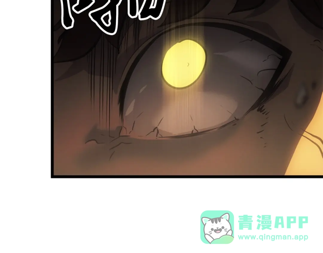 我独自升级 : 诸神黄昏 - 第42话 - 第171张图