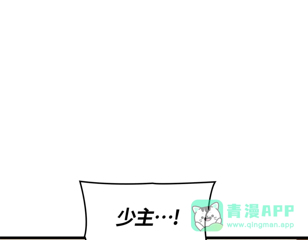 我独自升级 : 诸神黄昏 - 第42话 - 第56张图