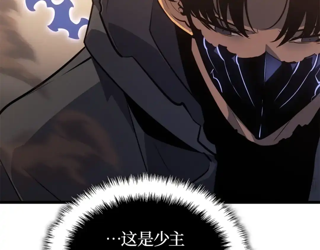 我独自升级 : 诸神黄昏 - 第42话 - 第68张图