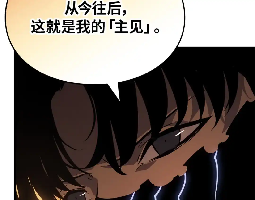 我独自升级 : 诸神黄昏 - 第42话 - 第113张图