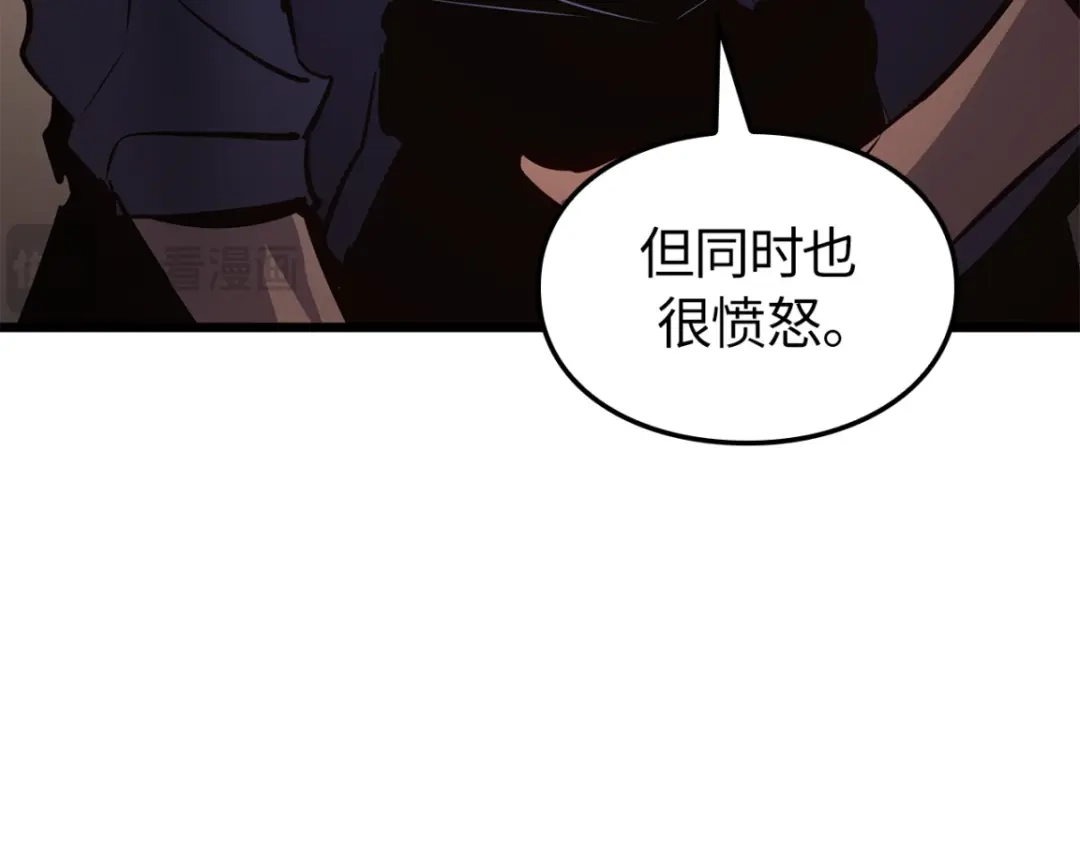 我独自升级 : 诸神黄昏 - 第42话 - 第97张图