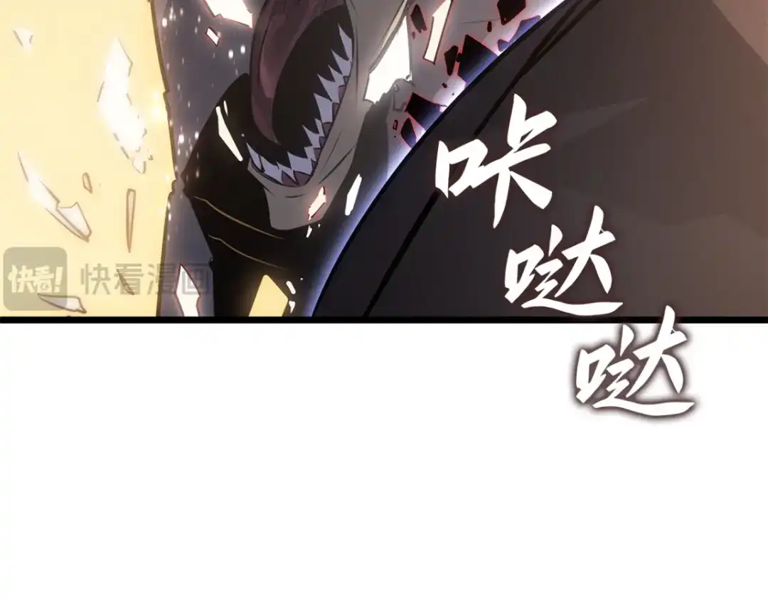 我独自升级 : 诸神黄昏 - 第42话 - 第18张图