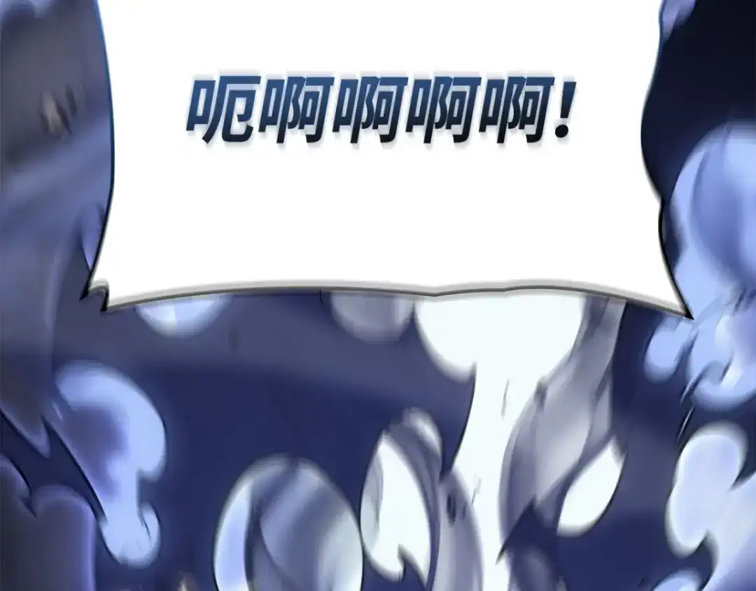 我独自升级 : 诸神黄昏 - 第42话 - 第229张图