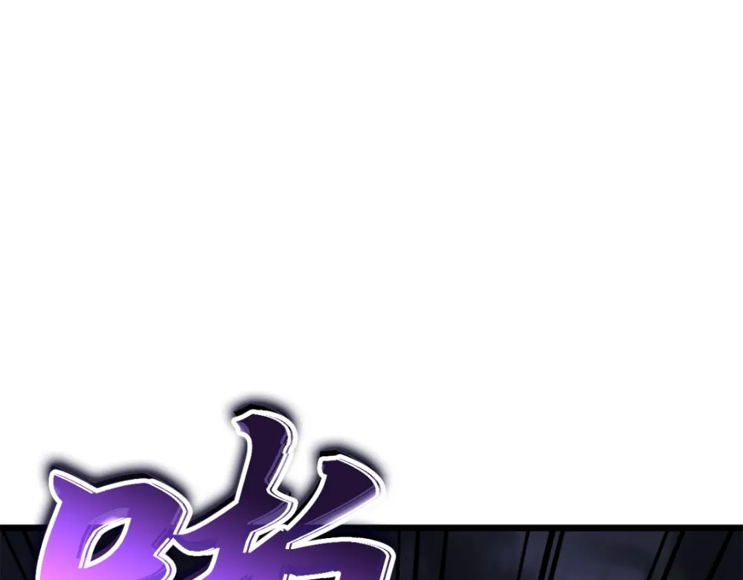 我独自升级 : 诸神黄昏 - 第42话 - 第289张图