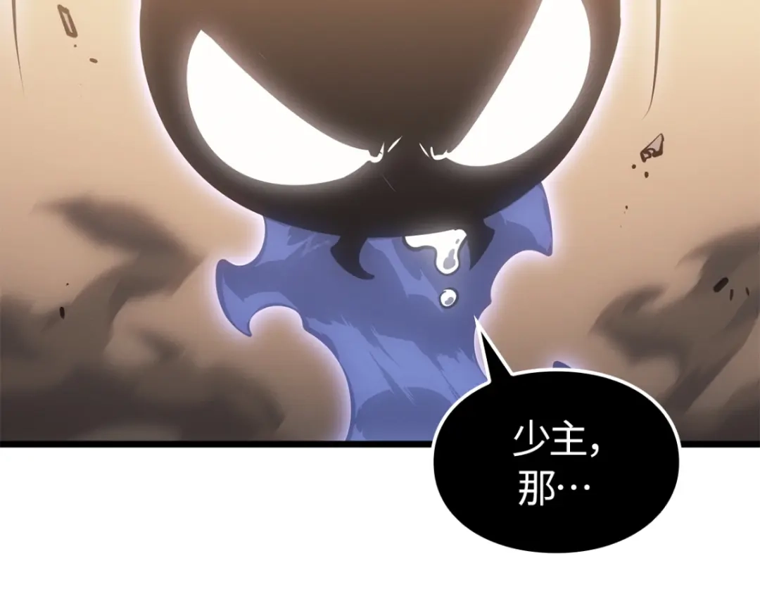 我独自升级 : 诸神黄昏 - 第42话 - 第197张图