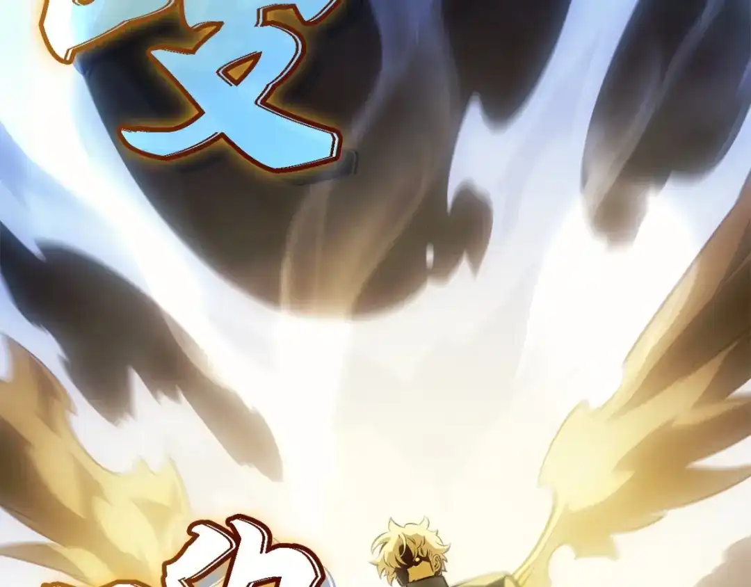 我独自升级 : 诸神黄昏 - 第42话 - 第178张图