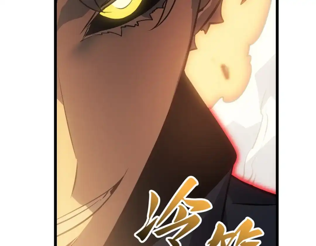 我独自升级 : 诸神黄昏 - 第42话 - 第224张图