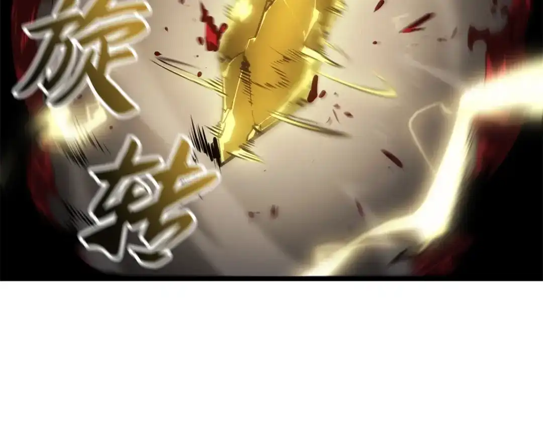 我独自升级 : 诸神黄昏 - 第42话 - 第227张图