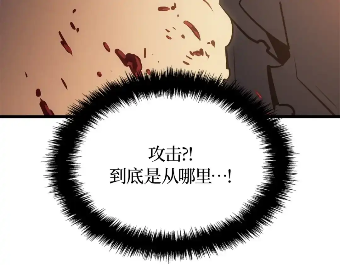 我独自升级 : 诸神黄昏 - 第42话 - 第218张图