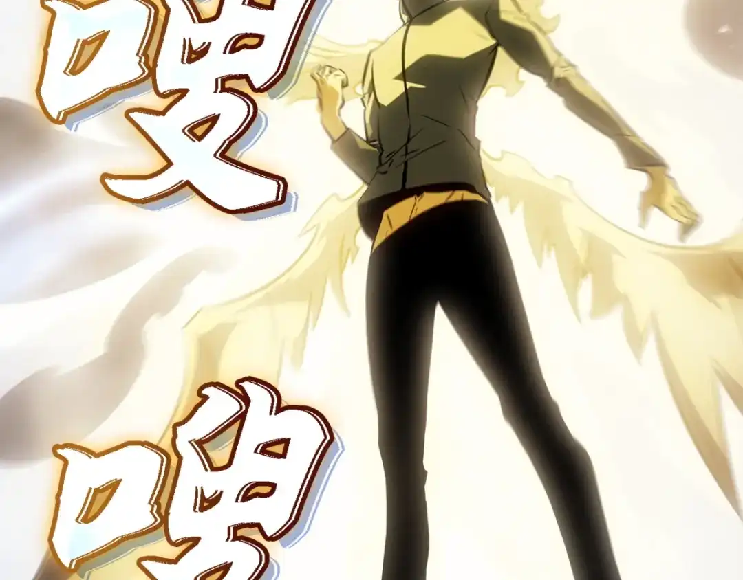 我独自升级 : 诸神黄昏 - 第42话 - 第179张图