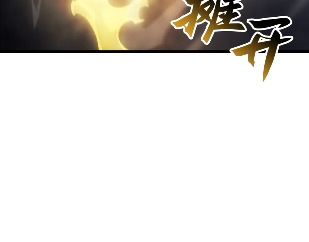 我独自升级 : 诸神黄昏 - 第42话 - 第184张图