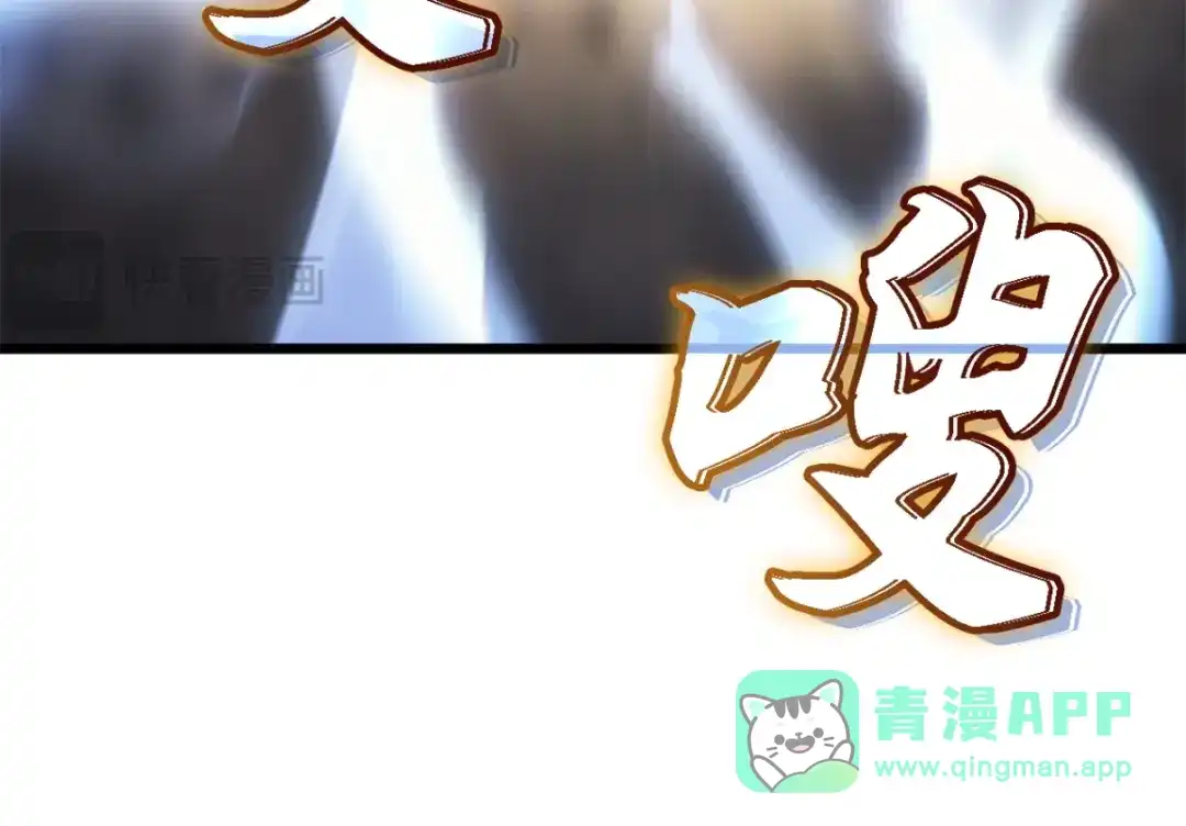 我独自升级 : 诸神黄昏 - 第42话 - 第181张图