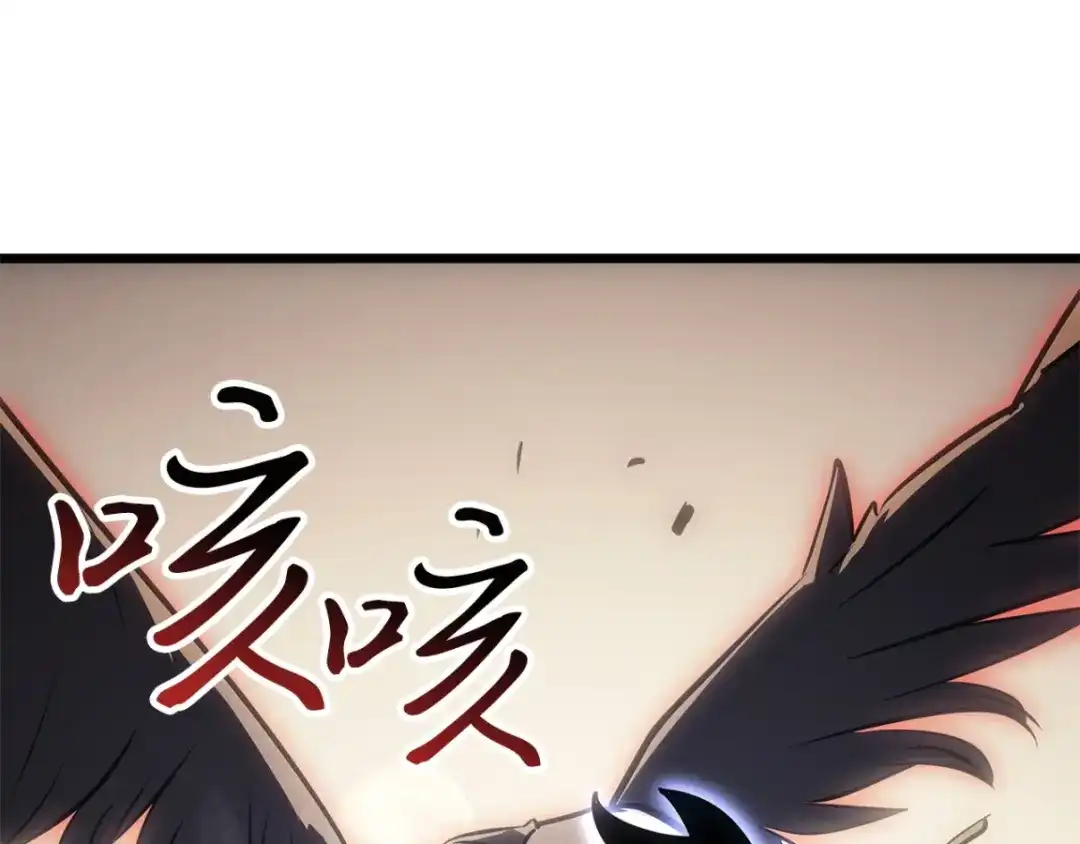 我独自升级 : 诸神黄昏 - 第42话 - 第8张图