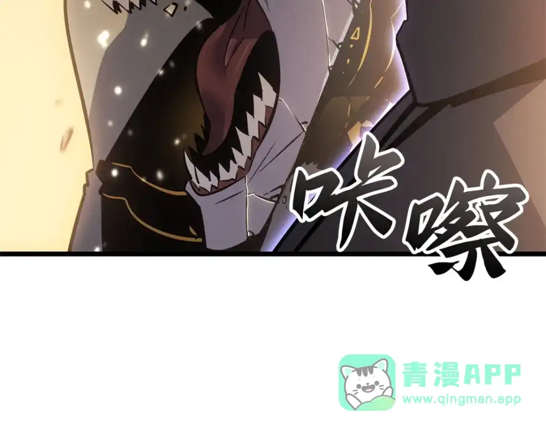 我独自升级 : 诸神黄昏 - 第42话 - 第16张图