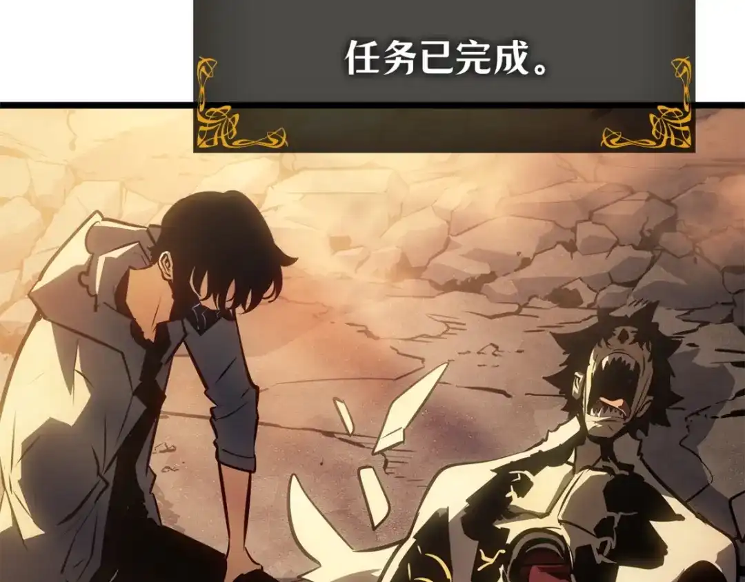 我独自升级 : 诸神黄昏 - 第42话 - 第53张图