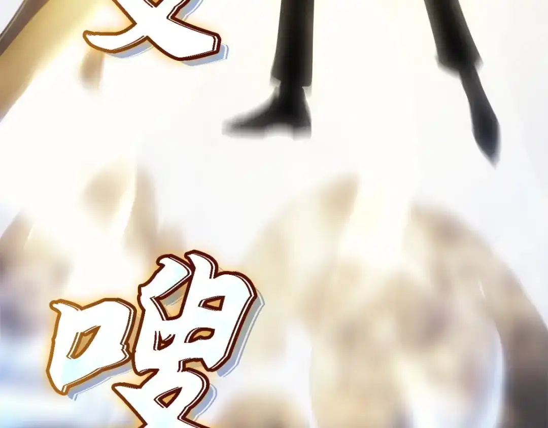 我独自升级 : 诸神黄昏 - 第42话 - 第180张图