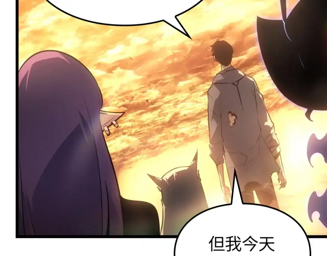 我独自升级 : 诸神黄昏 - 第42话 - 第99张图