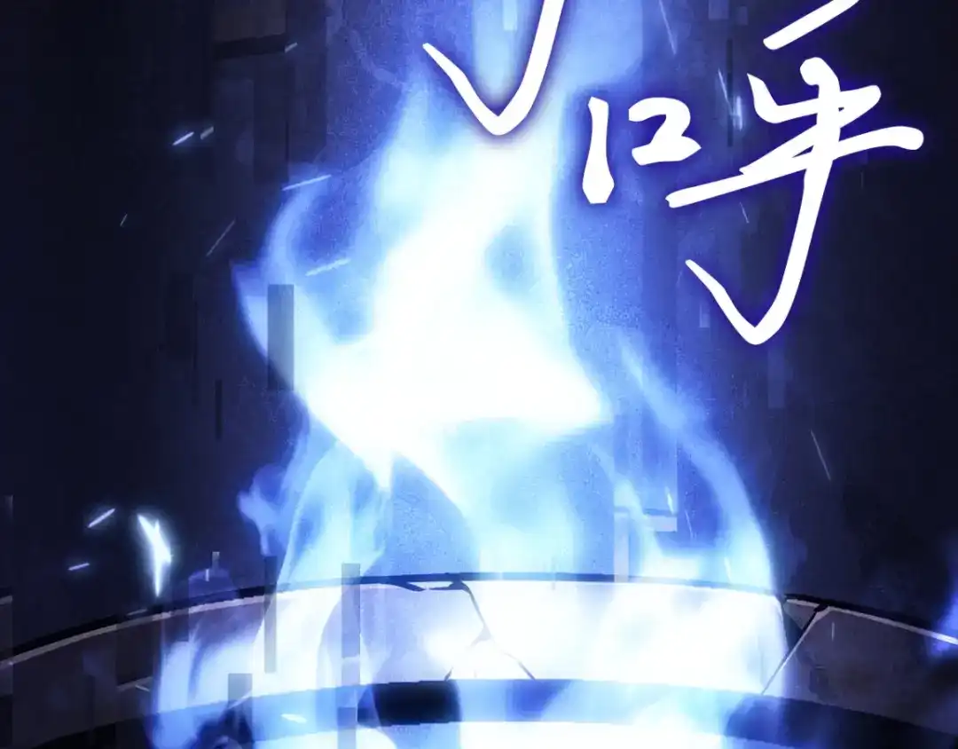 我独自升级 : 诸神黄昏 - 第42话 - 第302张图