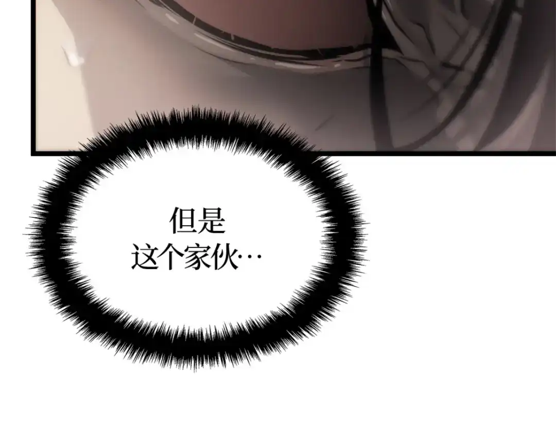 我独自升级 : 诸神黄昏 - 第42话 - 第40张图