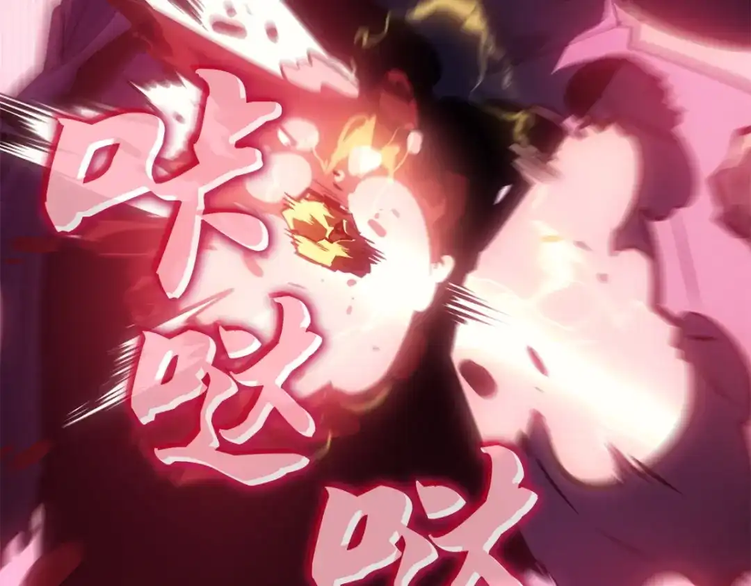 我独自升级 : 诸神黄昏 - 第42话 - 第210张图