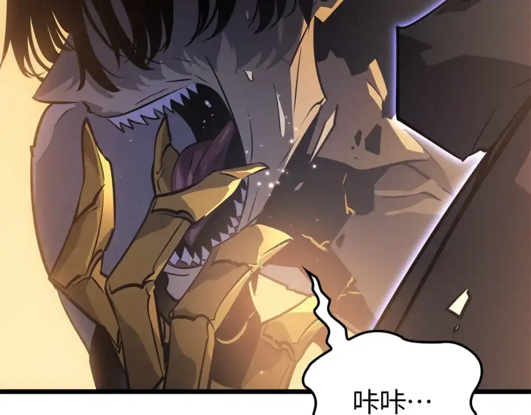 我独自升级 : 诸神黄昏 - 第42话 - 第20张图