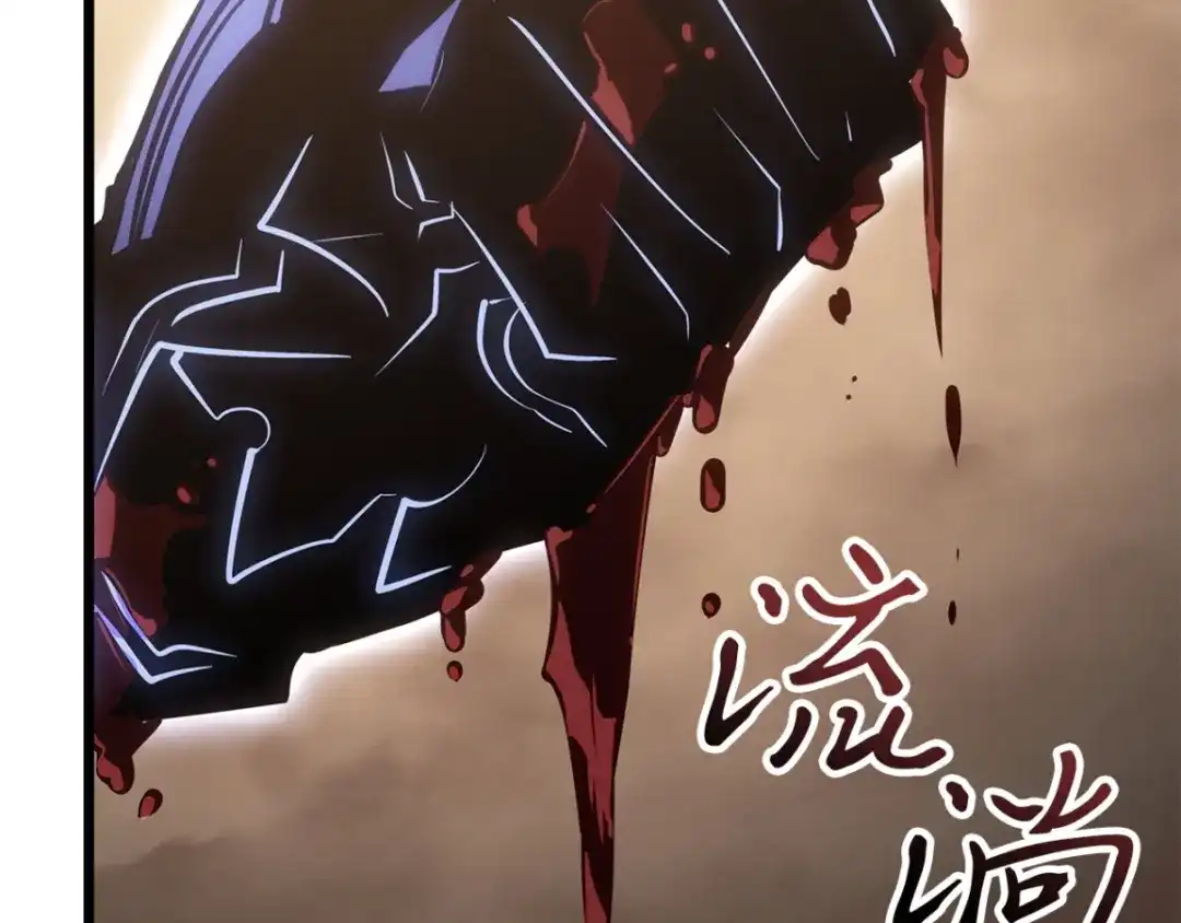 我独自升级 : 诸神黄昏 - 第42话 - 第13张图