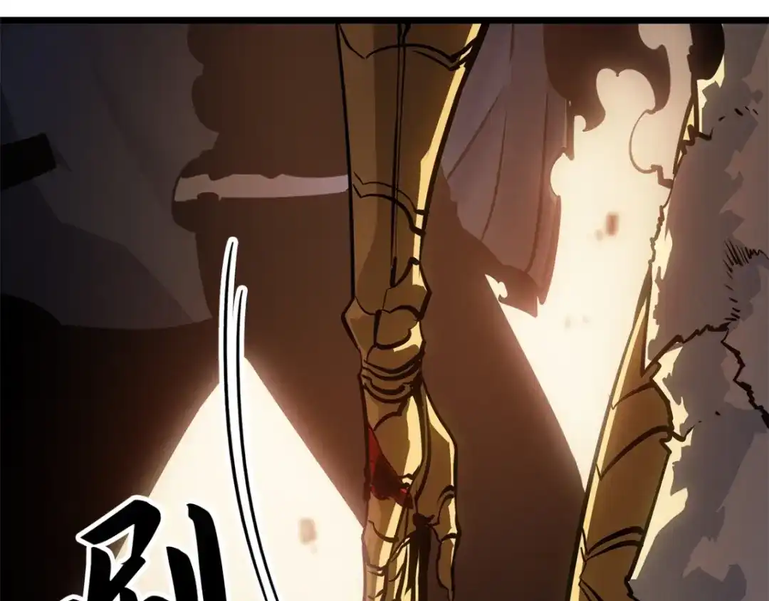 我独自升级 : 诸神黄昏 - 第42话 - 第47张图