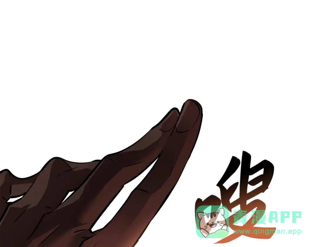 我独自升级 : 诸神黄昏 - 第42话 - 第146张图