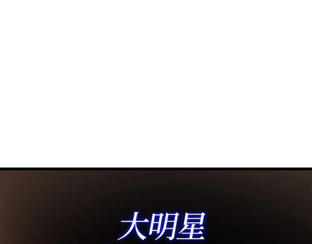 我独自升级 : 诸神黄昏 - 第42话 - 第35张图