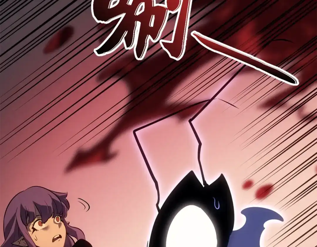 我独自升级 : 诸神黄昏 - 第42话 - 第213张图