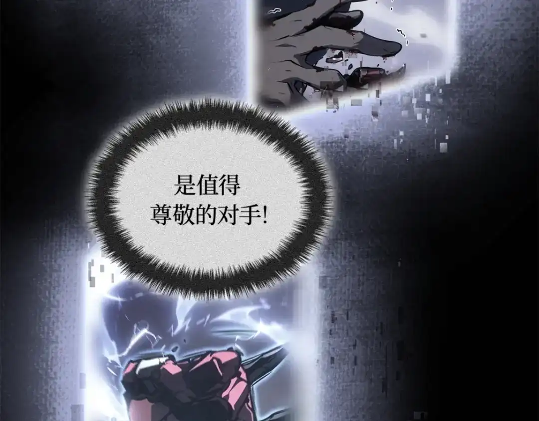 我独自升级 : 诸神黄昏 - 第42话 - 第88张图