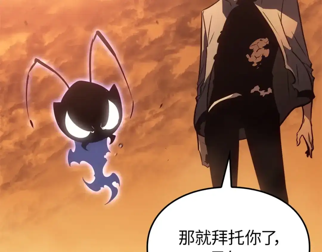 我独自升级 : 诸神黄昏 - 第42话 - 第200张图