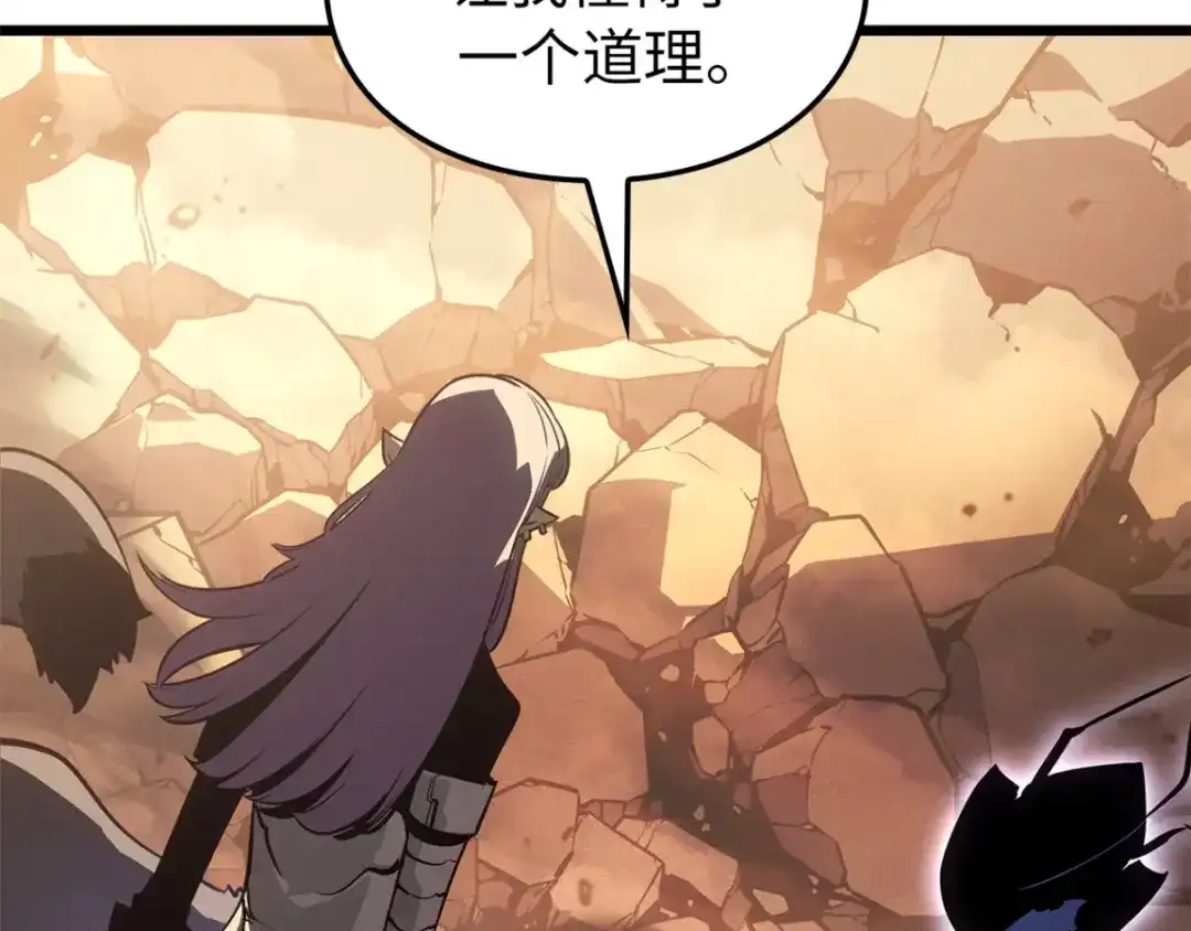 我独自升级 : 诸神黄昏 - 第42话 - 第72张图