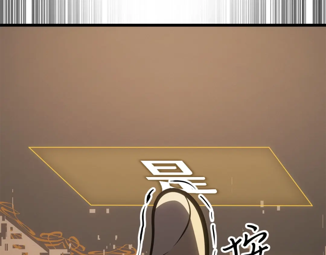 我独自升级 : 诸神黄昏 - 第42话 - 第268张图