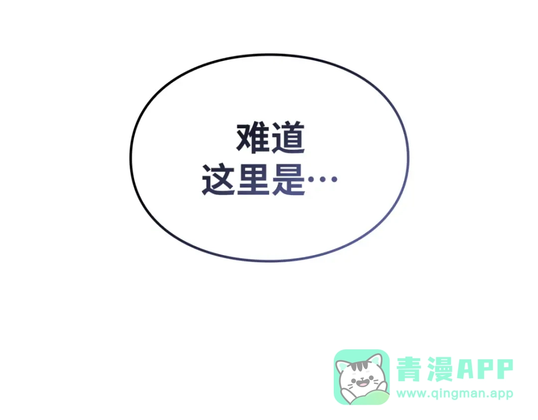 我独自升级 : 诸神黄昏 - 第42话 - 第316张图