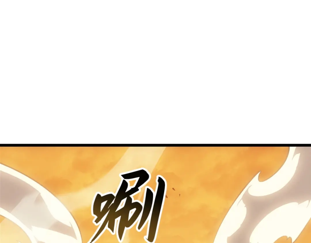 我独自升级 : 诸神黄昏 - 第42话 - 第153张图