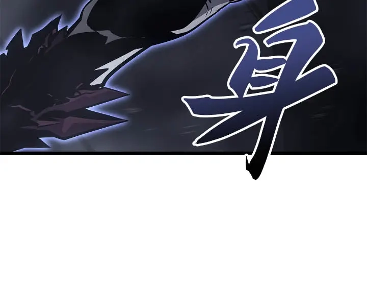 我独自升级 : 诸神黄昏 - 第43话 - 第115张图