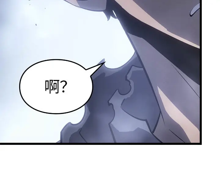 我独自升级 : 诸神黄昏 - 第43话 - 第110张图