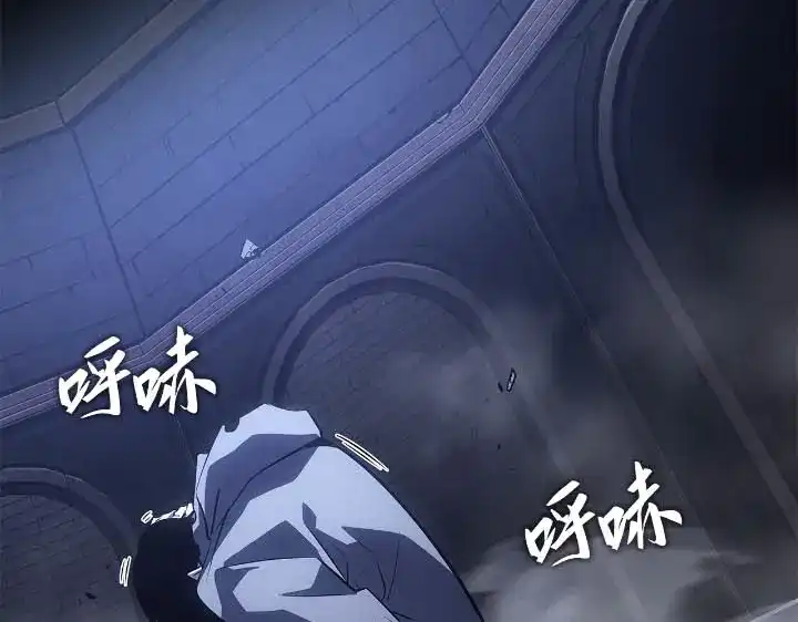 我独自升级 : 诸神黄昏 - 第43话 - 第254张图