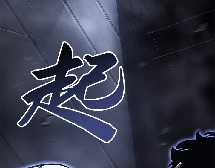 我独自升级 : 诸神黄昏 - 第43话 - 第113张图