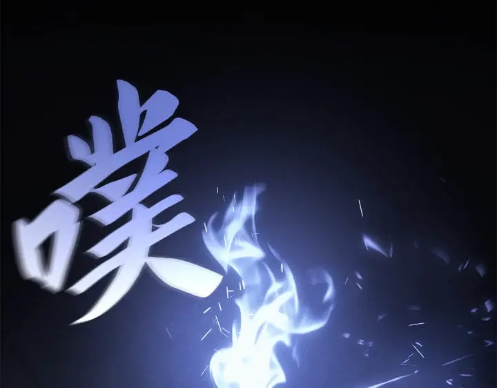 我独自升级 : 诸神黄昏 - 第43话 - 第250张图