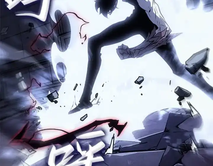 我独自升级 : 诸神黄昏 - 第43话 - 第137张图