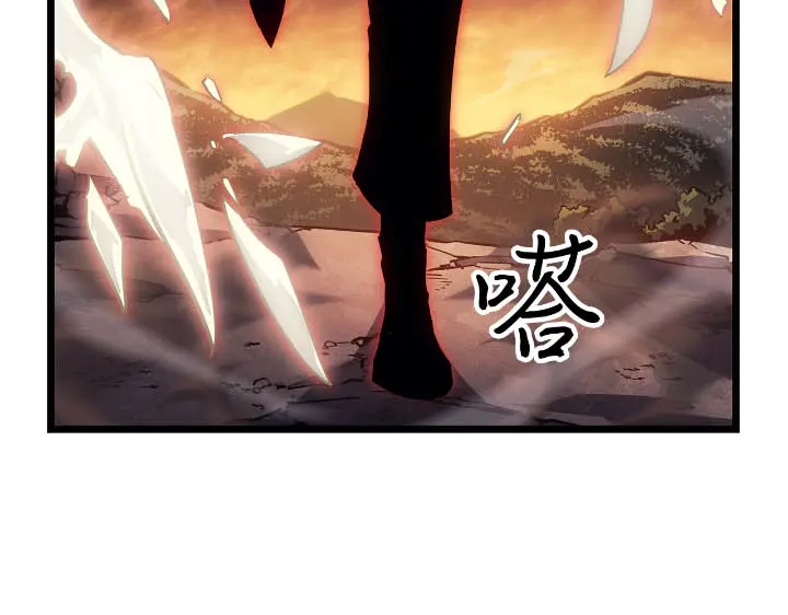 我独自升级 : 诸神黄昏 - 第43话 - 第5张图