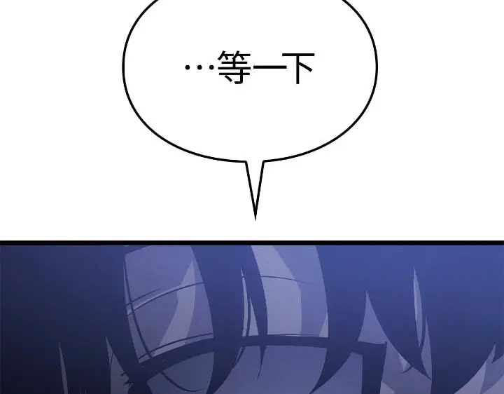 我独自升级 : 诸神黄昏 - 第43话 - 第262张图