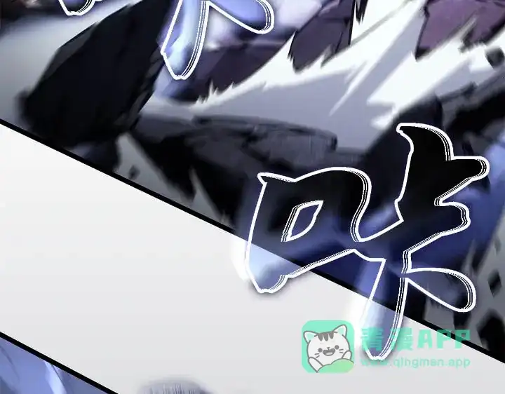 我独自升级 : 诸神黄昏 - 第43话 - 第141张图