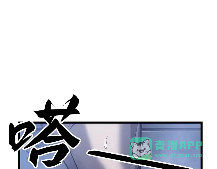 我独自升级 : 诸神黄昏 - 第43话 - 第26张图