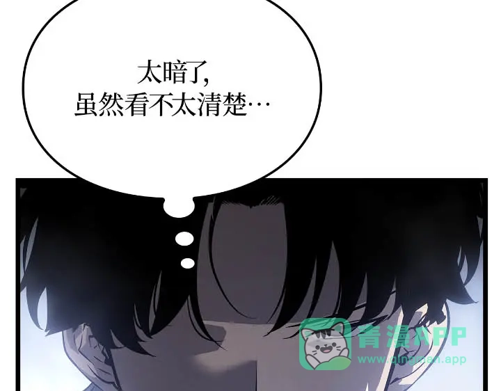 我独自升级 : 诸神黄昏 - 第43话 - 第101张图