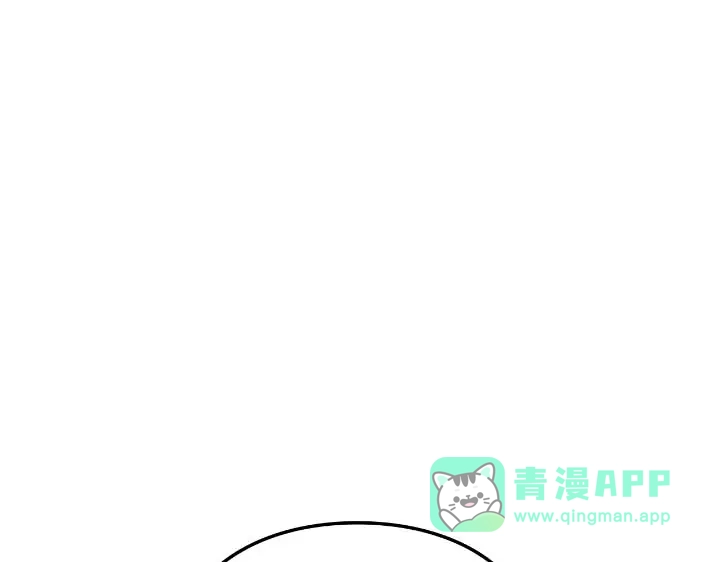 我独自升级 : 诸神黄昏 - 第43话 - 第261张图