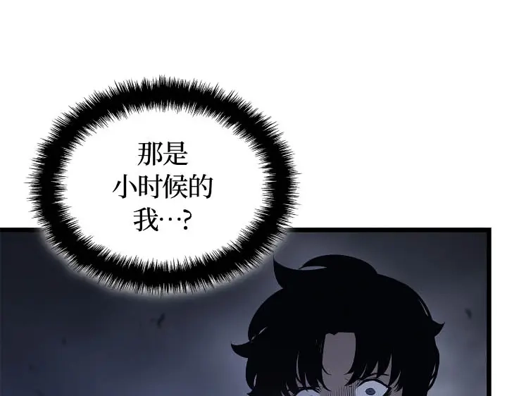 我独自升级 : 诸神黄昏 - 第43话 - 第219张图